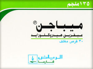 ميباجن أقراص لعلاج مشاكل القولون العصبى Mebagen Tablets