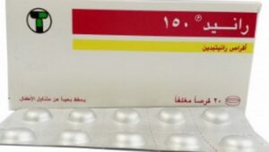 رانيد أقراص لعلاج القرحة الهضمية والتهابات المرئ Ranid Tablets