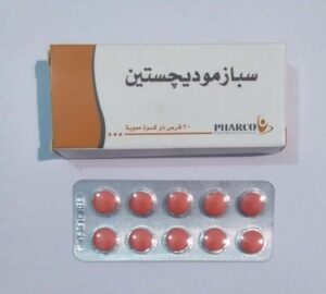 سبازمو ديجستين أقراص لعلاج مشاكل الجهاز الهضمى Spasmo-Digestin Tablets