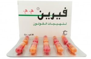 فيرين كبسولات لعلاج تشنجات القولون Verine Capsules