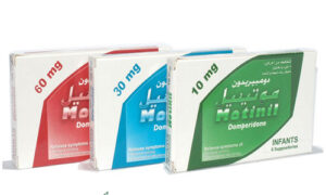 موتينيل تحاميل لعلاج حرقان المعدة والغثيان Motinil Suppositories