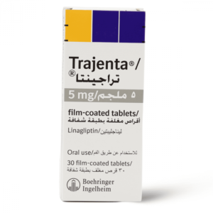 حبوب تراجينتا ٥ ملجم علاج منظم للسكر Trajenta Tablets