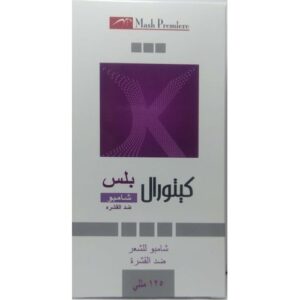 كيتورال بلس شامبو لعلاج قشره الشعر Kitoral Plus Shampoo