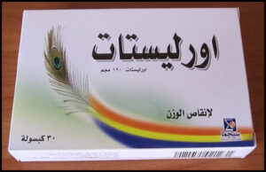 اورليستات كبسول للتخسيس وعلاج السمنة Orlistat capsules