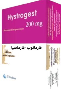 هيستروجست كبسولات لتثبيت الحمل Hystrogest Capsules