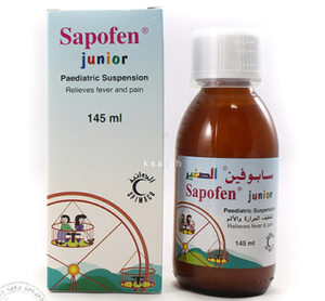 سابوفين الصغير شراب خافض للحرارة Sapofen Junior Syrup