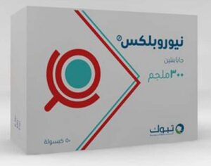 نيوروبلكس كبسولات لعلاج آلام الأعصاب Neuroplex Capsules